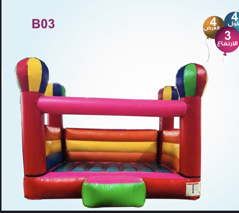 لعبه هوائيه حلبه المصارعه