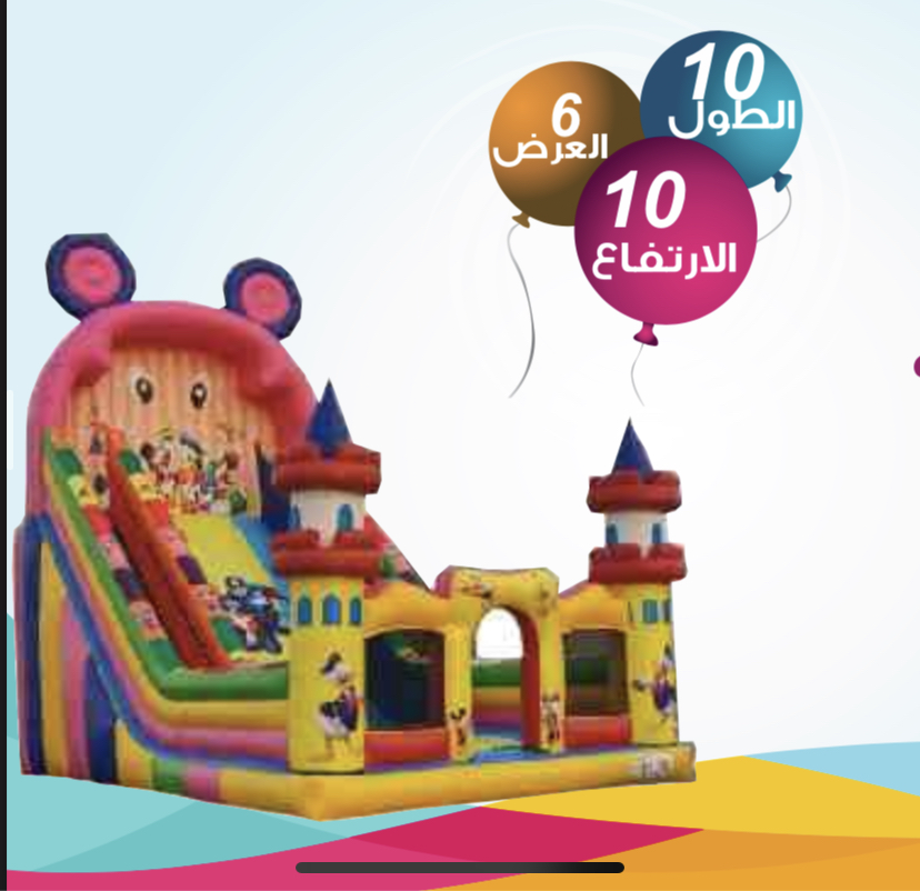 لعبه هوائيه ميكي ماوس كبيره 6×10