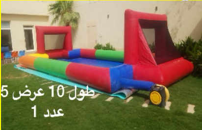 ملعب صابوني 10 * 5 H-M68