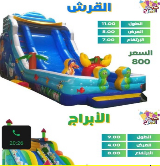 H-G122 القرش