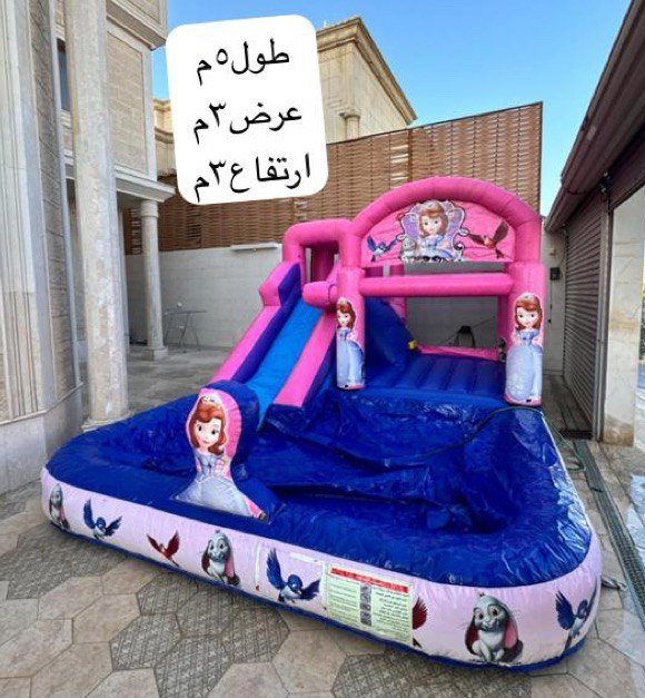 لعبه الاميرات مائيه شكل-2 3×5