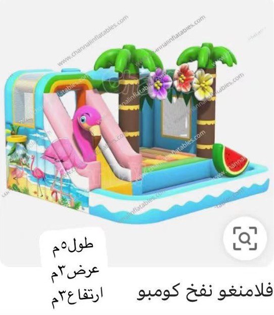 لعبه الاميرات مائيه شكل-2 3×5 (نسخة)