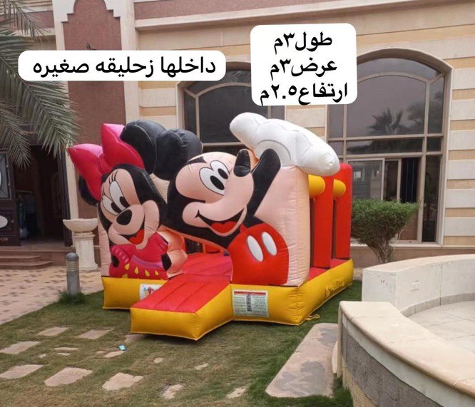 لعبه H-G154 (نسخة)