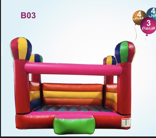 [H-G07] لعبه هوائيه حلبه المصارعه