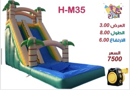 [H-M35] H-M35 لعبه هوائيه 4×7