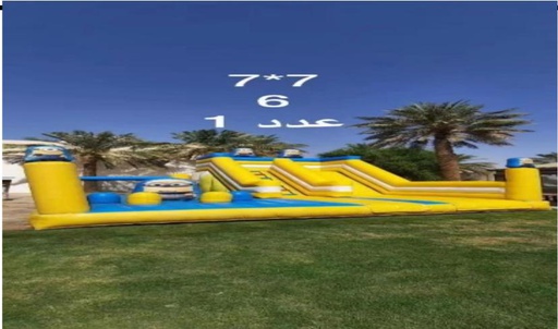 [H-G99] لعبه هوائيه H-G99