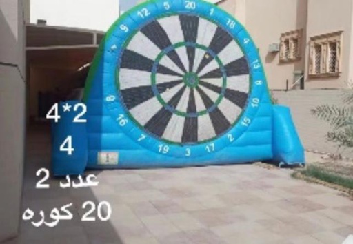 [H-G101] لعبه هوائيه H-G101