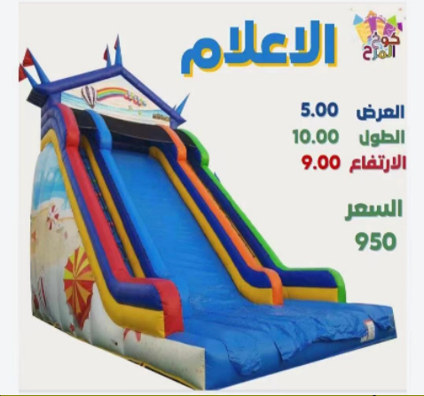 [H-G118] لعبه هوايه H-G118