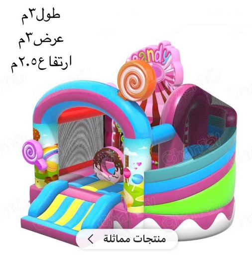 [H-G150] لعبه H-G150