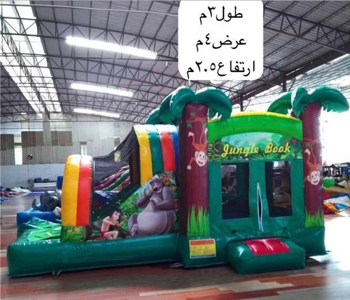 [H-G154] لعبه H-G153 (نسخة)