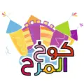 KOOH ALMRAH